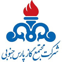 شرکت مجتمع گاز پارس جنوبی
