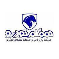 همگام خودرو